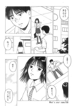 Kimi to Houkago Page #53