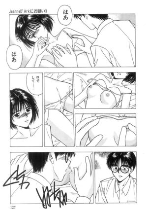 Kimi to Houkago Page #128