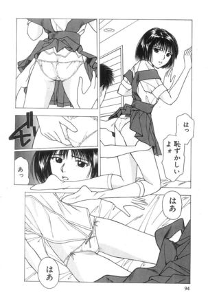 Kimi to Houkago Page #95