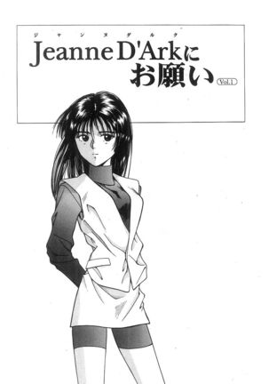 Kimi to Houkago Page #86
