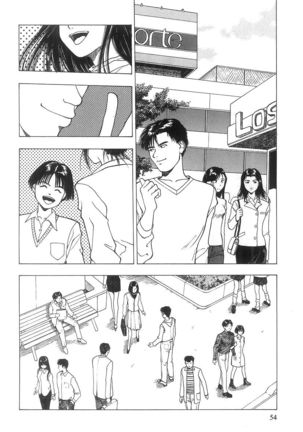 Kimi to Houkago Page #55