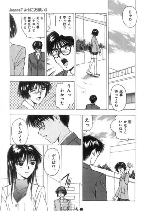 Kimi to Houkago Page #132