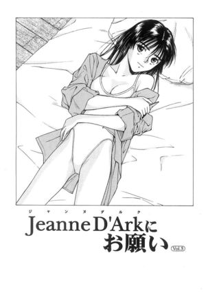 Kimi to Houkago Page #118