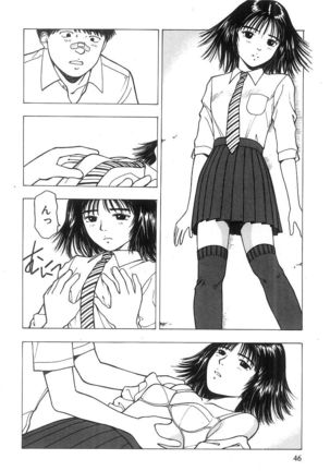 Kimi to Houkago Page #47