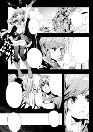 Clarisse no Sonzaikachi - Page 2