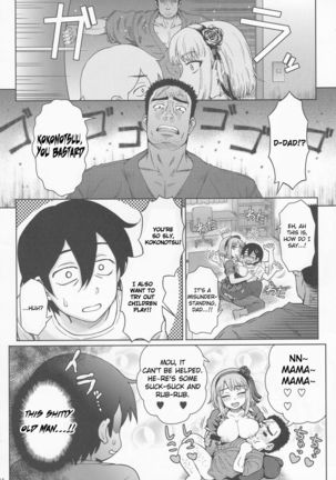 Dagashi Kashimashi Page #25