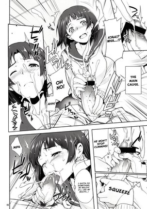 Angel's stroke 69 Asuna Strike! - Page 7