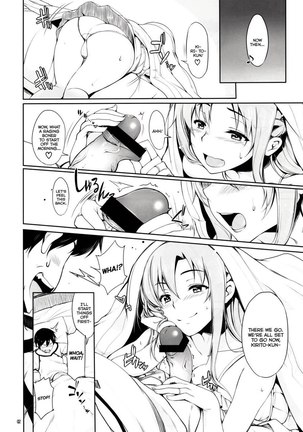 Angel's stroke 69 Asuna Strike! - Page 3