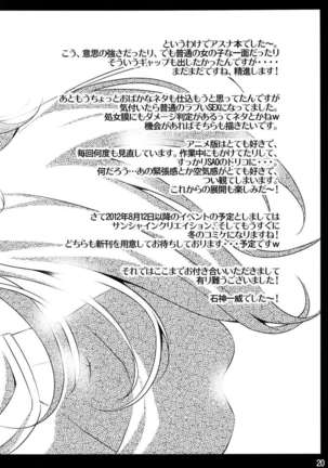 Souda Asuna wa Ore no XX Page #19