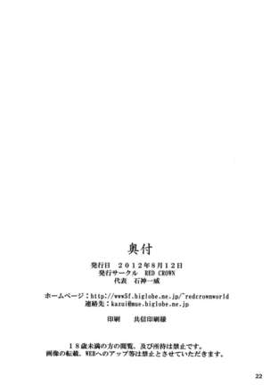 Souda Asuna wa Ore no XX - Page 21