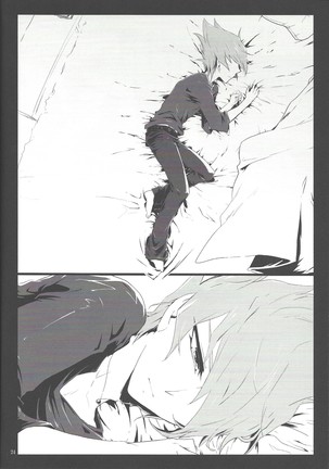 Uso o matou kimi e Page #24