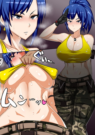 女格肉弾戦キャンペーン2HI Page #181