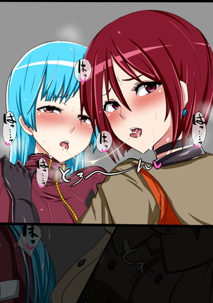 女格肉弾戦キャンペーン2HI Page #234