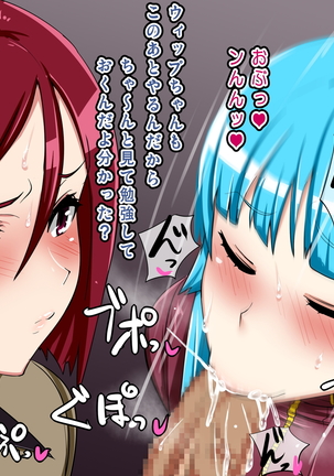女格肉弾戦キャンペーン2HI Page #90