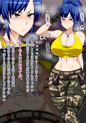 女格肉弾戦キャンペーン2HI Page #46