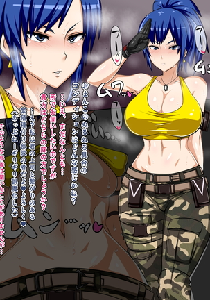 女格肉弾戦キャンペーン2HI Page #47