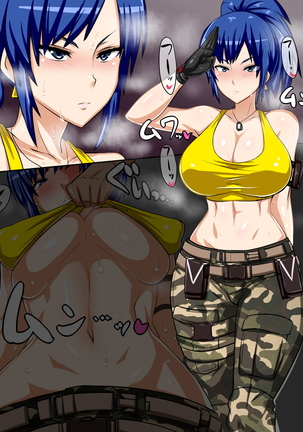 女格肉弾戦キャンペーン2HI Page #179