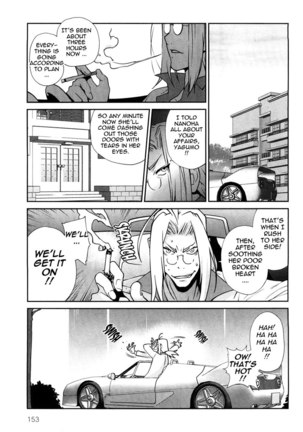 Omoitattara Chichijitsu Chapter 8 Page #10