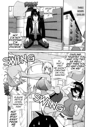 Omoitattara Chichijitsu Chapter 8 Page #4