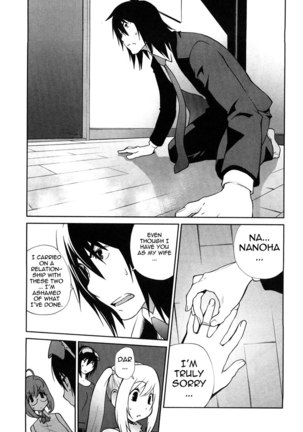 Omoitattara Chichijitsu Chapter 8 Page #6