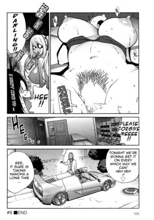 Omoitattara Chichijitsu Chapter 8 Page #23