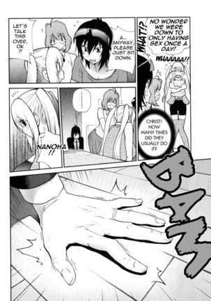 Omoitattara Chichijitsu Chapter 8 Page #5