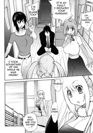 Omoitattara Chichijitsu Chapter 8 - Page 7