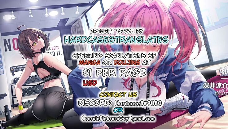 Succubutic Ch. 3