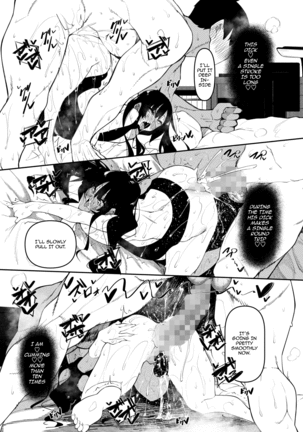 Succubutic Ch. 3 Page #29