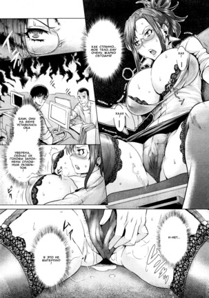 Natsu no Yu-Gi | Summer Game Page #4