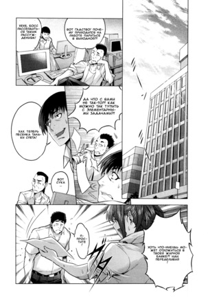 Natsu no Yu-Gi | Summer Game Page #1