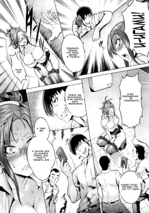 Natsu no Yu-Gi | Summer Game Page #8
