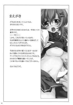 Shoku Shin