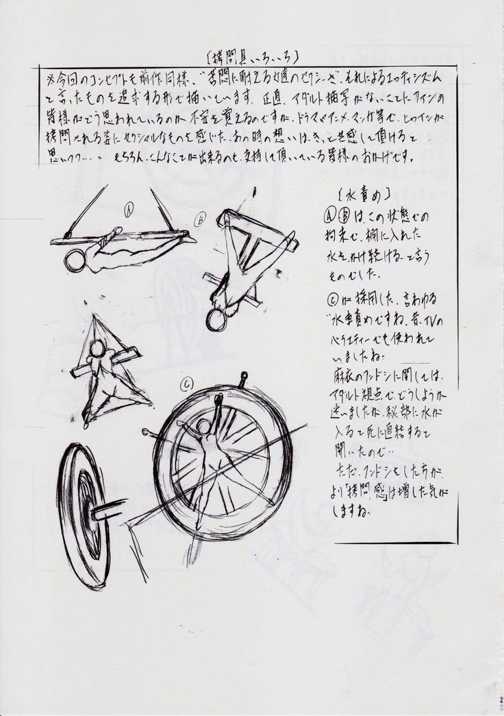 亜衣&麻衣 D.S ~千年地獄編~ IV