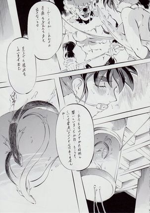 Image 8209331