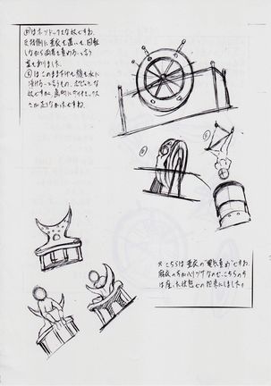 亜衣&麻衣 D.S ~千年地獄編~ IV Page #25