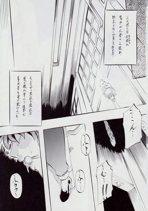 Image 8209329