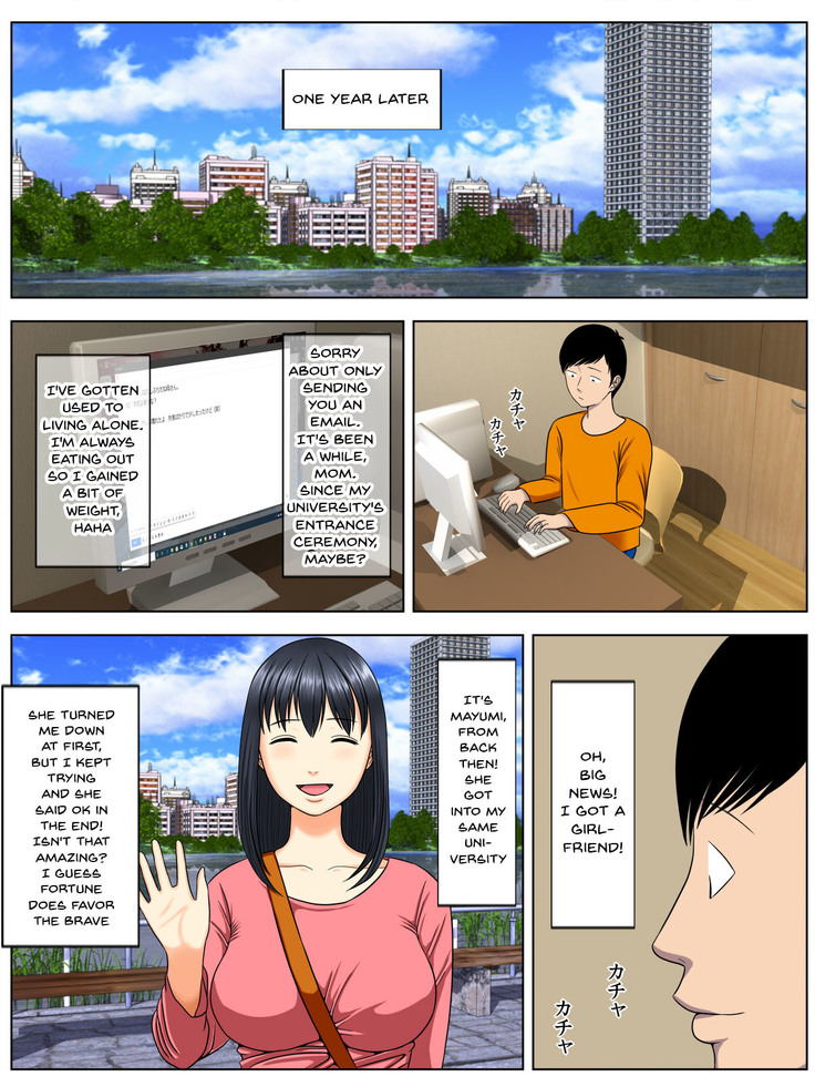 [Minazuki Mikka] Sa.Ki.Ko.Sa.Re 3 ~ Saiai no Gibo ga Gesu Tannin ni Netorarete ~ | Sa.Ki.Ko.Sa.Re 3 ~My Beloved Step Mom Is Being Fucked By This Scumbag Teacher! [English] {Doujins.com}