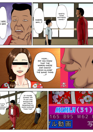 [Minazuki Mikka] Sa.Ki.Ko.Sa.Re 3 ~ Saiai no Gibo ga Gesu Tannin ni Netorarete ~ | Sa.Ki.Ko.Sa.Re 3 ~My Beloved Step Mom Is Being Fucked By This Scumbag Teacher! [English] {Doujins.com} - Page 10