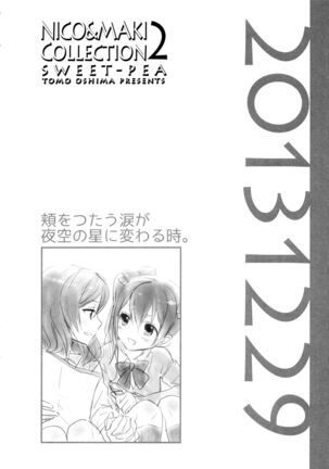 Nico&Maki Collection 2 Page #7