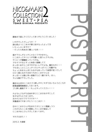Nico&Maki Collection 2 Page #98