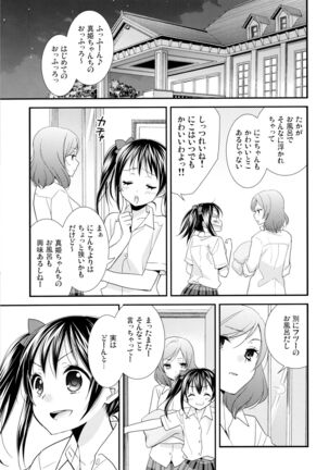 Nico&Maki Collection 2 Page #8