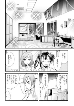 Nico&Maki Collection 2 Page #9