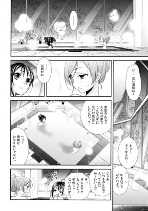Nico&Maki Collection 2 Page #11