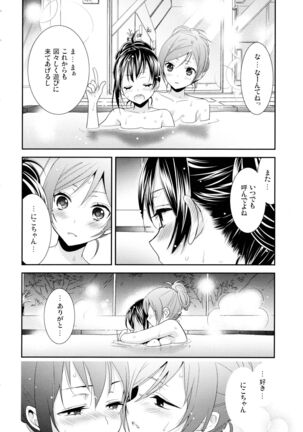 Nico&Maki Collection 2 Page #15