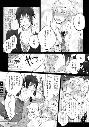 Image 4852195