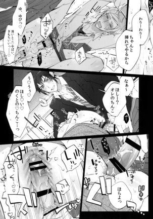 Image 4852198