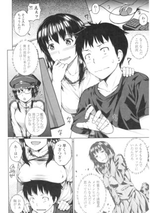 Bitch Kanojo no Hatsukoi Jouji - Her Lewd First Love and SEX Page #160