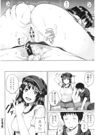 Bitch Kanojo no Hatsukoi Jouji - Her Lewd First Love and SEX Page #176