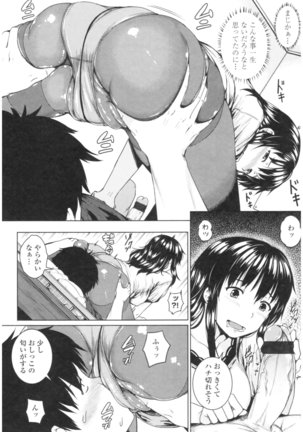 Bitch Kanojo no Hatsukoi Jouji - Her Lewd First Love and SEX Page #162